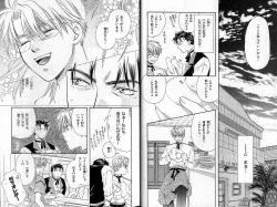 Page 8 of B-BOY Zips 22 受X受特集