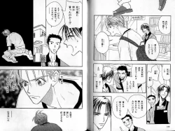 Page 92 of B-BOY Zips 22 受X受特集