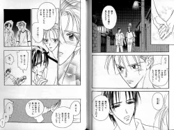 Page 96 of B-BOY Zips 22 受X受特集