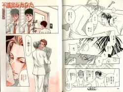 Page 98 of B-BOY Zips 22 受X受特集