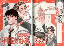 Page 99 of B-BOY Zips 22 受X受特集