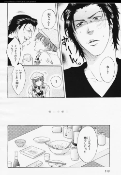 Page 201 of BE・BOY GOLD 2006-02