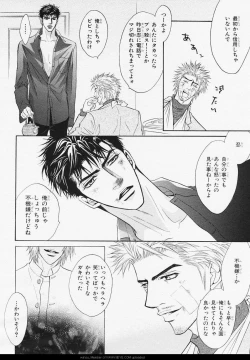 Page 31 of BE・BOY GOLD 2006-02