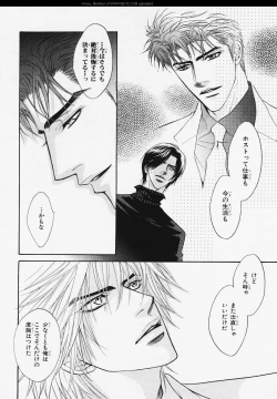 Page 41 of BE・BOY GOLD 2006-02