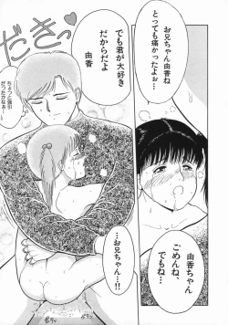 Page 123 of Mahou no Hitomi | Magical Eye's