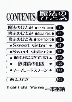 Page 4 of Mahou no Hitomi | Magical Eye's