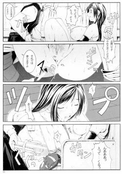 Page 20 of FF Nabu IV