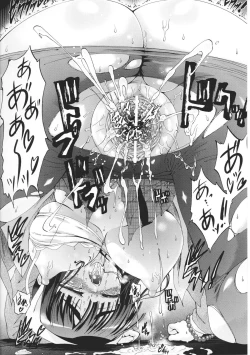Page 22 of Toushin Engi Vol. 6