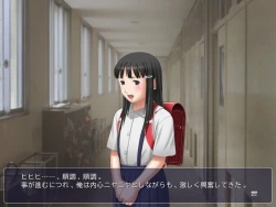 Page 17 of Yousei Dorei