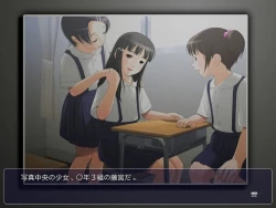 Page 20 of Yousei Dorei