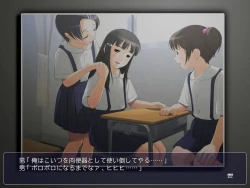 Page 5 of Yousei Dorei