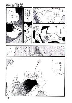 Page 108 of Volunteer Breeding