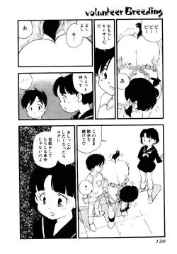 Page 119 of Volunteer Breeding