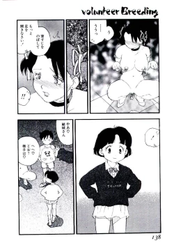 Page 137 of Volunteer Breeding