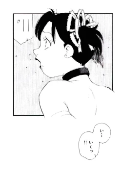 Page 143 of Volunteer Breeding