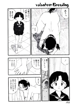 Page 161 of Volunteer Breeding