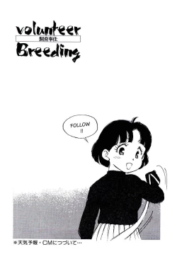 Page 170 of Volunteer Breeding