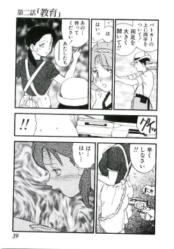 Page 38 of Volunteer Breeding