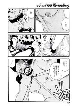 Page 49 of Volunteer Breeding