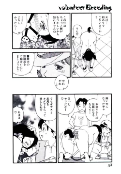 Page 57 of Volunteer Breeding