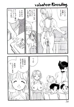 Page 73 of Volunteer Breeding