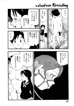 Page 97 of Volunteer Breeding