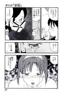 Page 98 of Volunteer Breeding