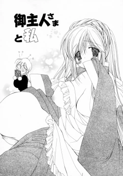 Page 107 of Cherry ♥ Pie