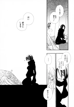 Page 130 of Cherry ♥ Pie