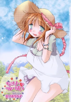 Page 6 of Cherry ♥ Pie