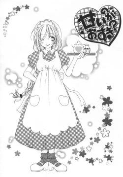 Page 145 of LOVE STORE