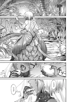 Page 89 of Oumagatoki