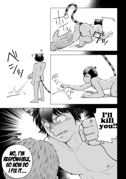 Page 15 of Fushigi no Kuni no Otou-san 2 | Daddy in Wonderland 2