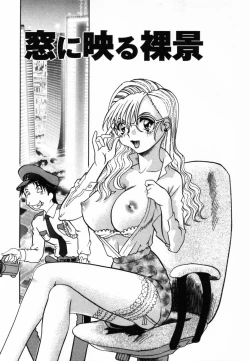 Page 6 of After 5 no Oshioki