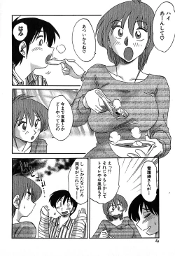 Page 86 of Kasumi no Mori 2