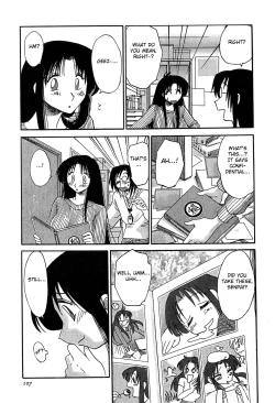 Page 109 of Kasumi no Mori 2