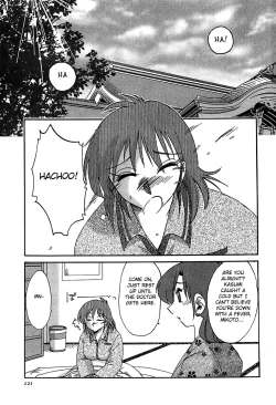 Page 123 of Kasumi no Mori 2