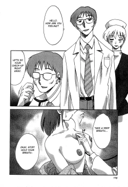 Page 126 of Kasumi no Mori 2