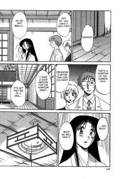 Page 130 of Kasumi no Mori 2