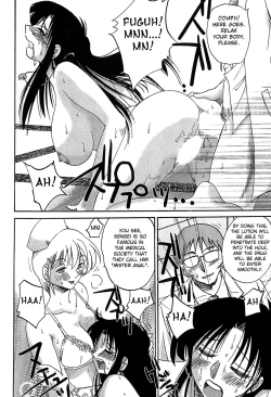 Page 136 of Kasumi no Mori 2