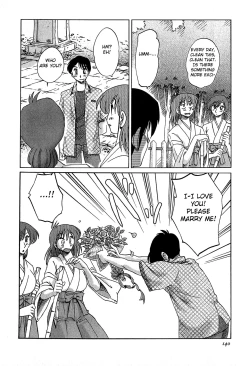 Page 142 of Kasumi no Mori 2