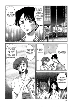 Page 144 of Kasumi no Mori 2