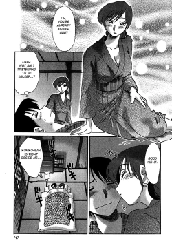 Page 149 of Kasumi no Mori 2