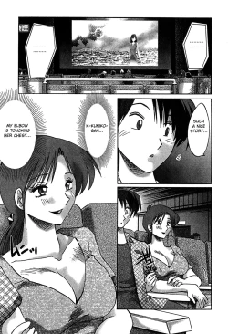 Page 151 of Kasumi no Mori 2