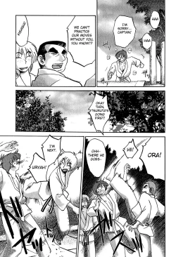 Page 15 of Kasumi no Mori 2