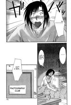 Page 165 of Kasumi no Mori 2
