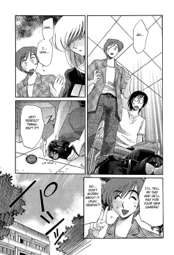 Page 169 of Kasumi no Mori 2