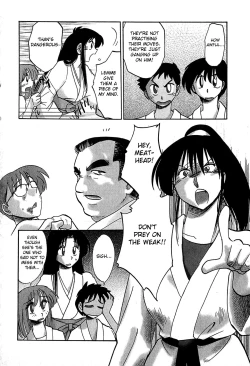 Page 16 of Kasumi no Mori 2