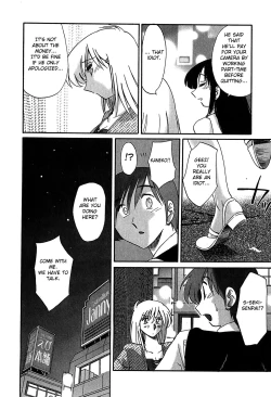Page 174 of Kasumi no Mori 2