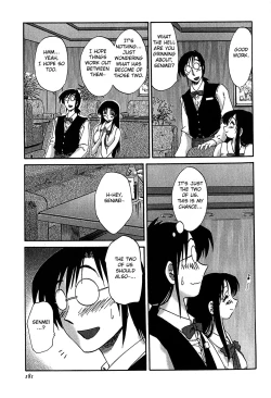 Page 183 of Kasumi no Mori 2